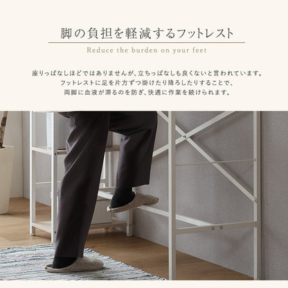 さわやかな足掛けスタンディングデスク
