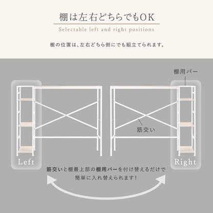 さわやかな足掛けスタンディングデスク