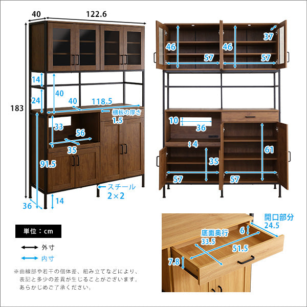 ヴィンテージワイド食器棚　【GREACK-グリック-】GCK-18120
