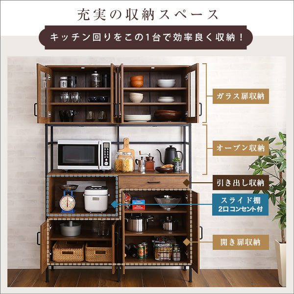 ヴィンテージワイド食器棚　【GREACK-グリック-】GCK-18120