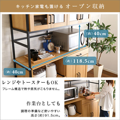 ヴィンテージワイド食器棚　【GREACK-グリック-】GCK-18120
