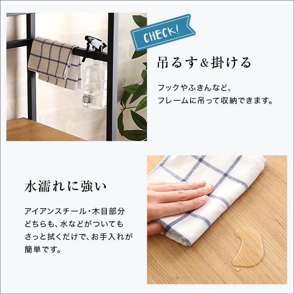 ヴィンテージワイド食器棚　【GREACK-グリック-】GCK-18120