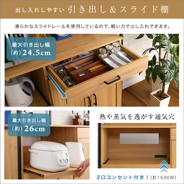 ヴィンテージワイド食器棚　【GREACK-グリック-】GCK-18120