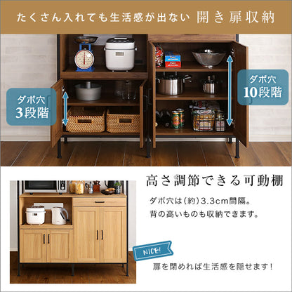 ヴィンテージワイド食器棚　【GREACK-グリック-】GCK-18120