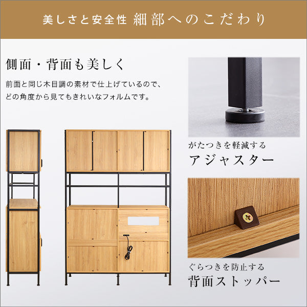 ヴィンテージワイド食器棚　【GREACK-グリック-】GCK-18120