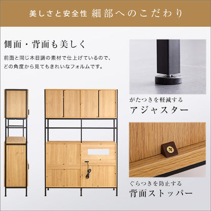 ヴィンテージワイド食器棚　【GREACK-グリック-】GCK-18120