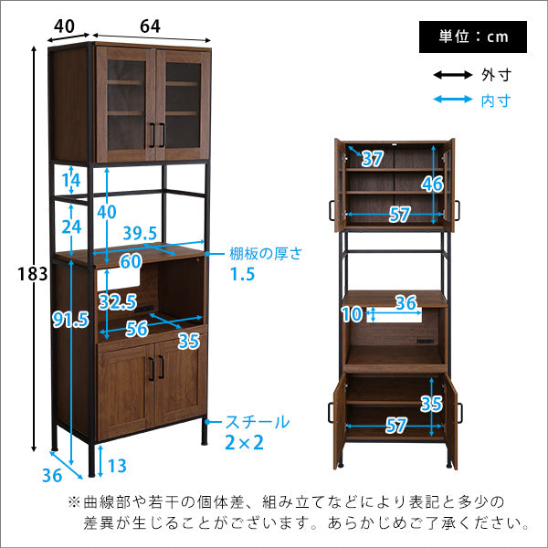 ヴィンテージスリム食器棚　【GREACK-グリック-】　GCK-1860