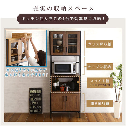 ヴィンテージスリム食器棚　【GREACK-グリック-】　GCK-1860