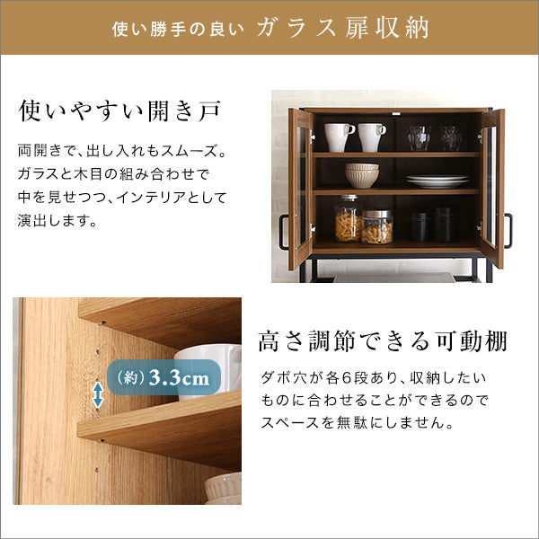 ヴィンテージスリム食器棚　【GREACK-グリック-】　GCK-1860
