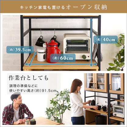 ヴィンテージスリム食器棚　【GREACK-グリック-】　GCK-1860