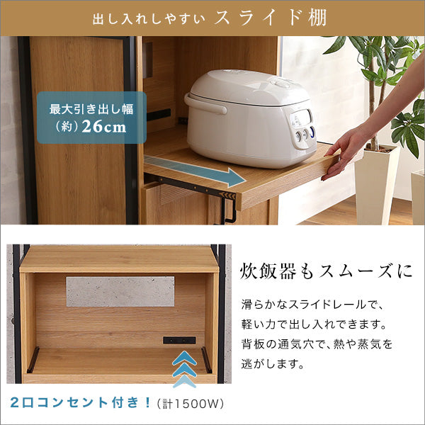 ヴィンテージスリム食器棚　【GREACK-グリック-】　GCK-1860