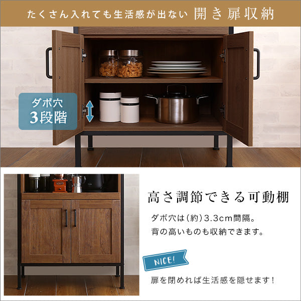 ヴィンテージスリム食器棚　【GREACK-グリック-】　GCK-1860