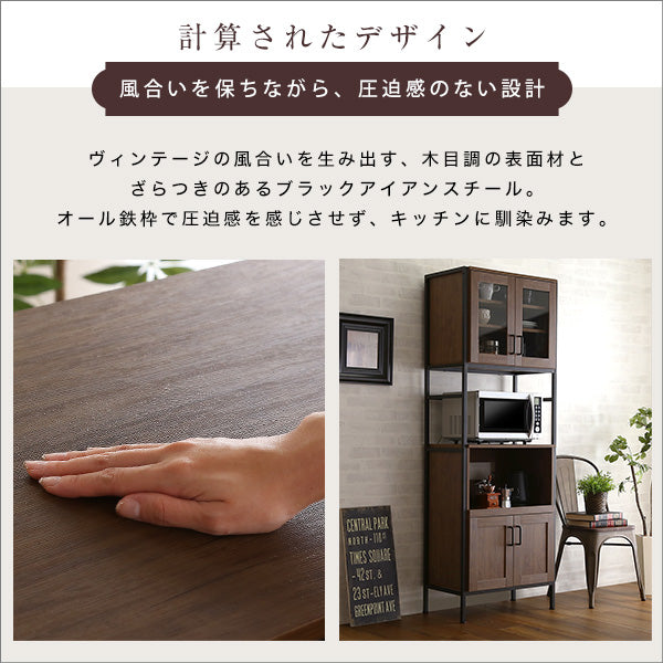 ヴィンテージスリム食器棚　【GREACK-グリック-】　GCK-1860