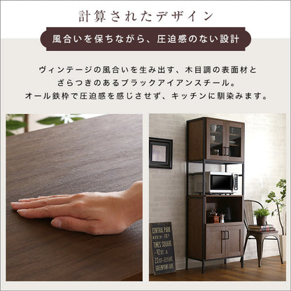 ヴィンテージスリム食器棚　【GREACK-グリック-】　GCK-1860