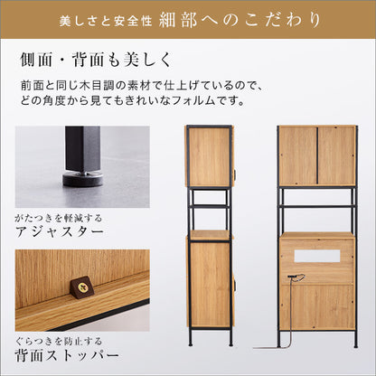 ヴィンテージスリム食器棚　【GREACK-グリック-】　GCK-1860
