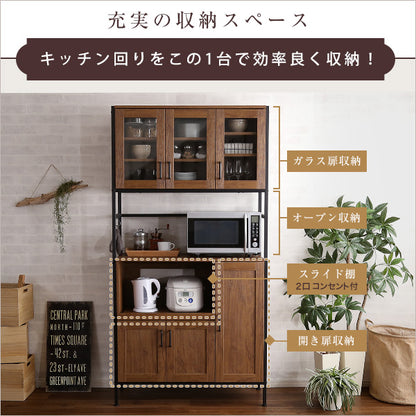 ヴィンテージ食器棚　【GREACK-グリック-】　GCK-1890