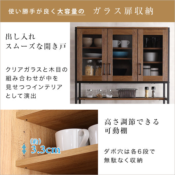 ヴィンテージ食器棚　【GREACK-グリック-】　GCK-1890