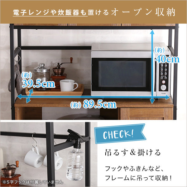 ヴィンテージ食器棚　【GREACK-グリック-】　GCK-1890