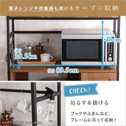 ヴィンテージ食器棚　【GREACK-グリック-】　GCK-1890