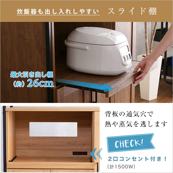 ヴィンテージ食器棚　【GREACK-グリック-】　GCK-1890