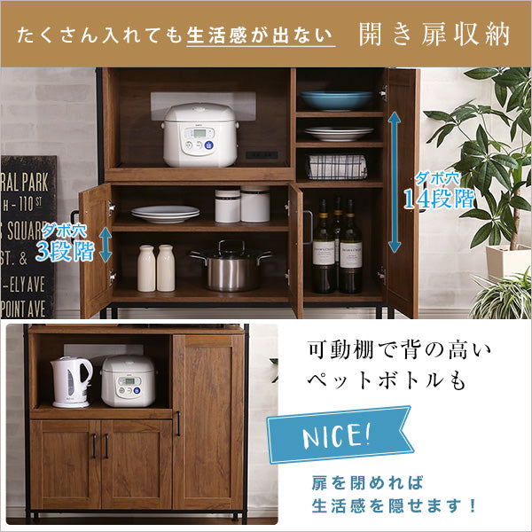ヴィンテージ食器棚　【GREACK-グリック-】　GCK-1890