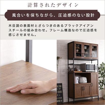 ヴィンテージ食器棚　【GREACK-グリック-】　GCK-1890