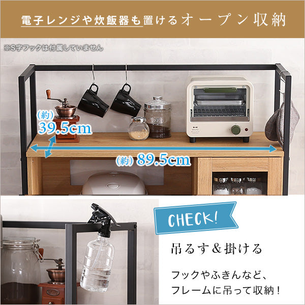 ヴィンテージレンジ台　【GREACK-グリック-】　GCK-90R