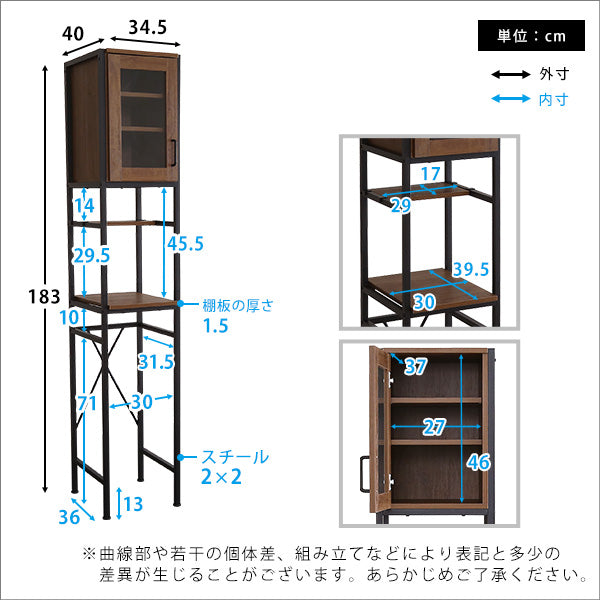 ヴィンテージ ごみ箱上 ラック すきま 収納 タイプ GCK-T1SS – afd interior apparel