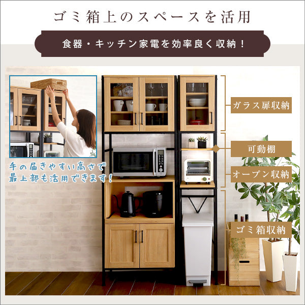 ヴィンテージ ごみ箱上 ラック すきま 収納 タイプ GCK-T1SS