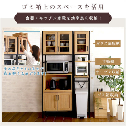 ヴィンテージ ごみ箱上 ラック すきま 収納 タイプ GCK-T1SS