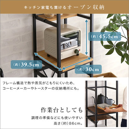 ヴィンテージ ごみ箱上 ラック すきま 収納 タイプ GCK-T1SS