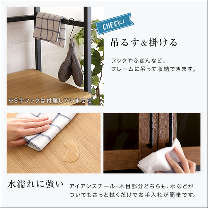 ヴィンテージ ごみ箱上 ラック すきま 収納 タイプ GCK-T1SS