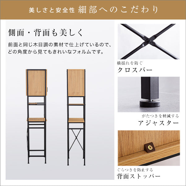 ヴィンテージ ごみ箱上 ラック すきま 収納 タイプ GCK-T1SS