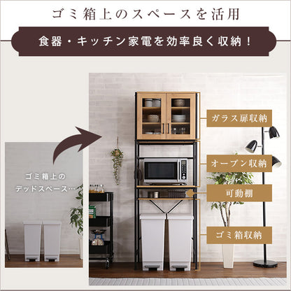 ヴィンテージごみ箱上ラック　スリムタイプ　【GREACK-グリック-】　GCK-T2S