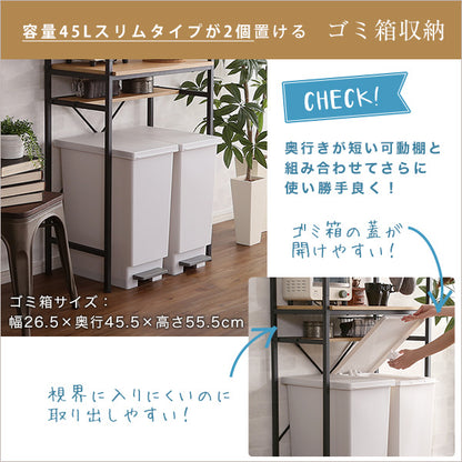 ヴィンテージごみ箱上ラック　スリムタイプ　【GREACK-グリック-】　GCK-T2S