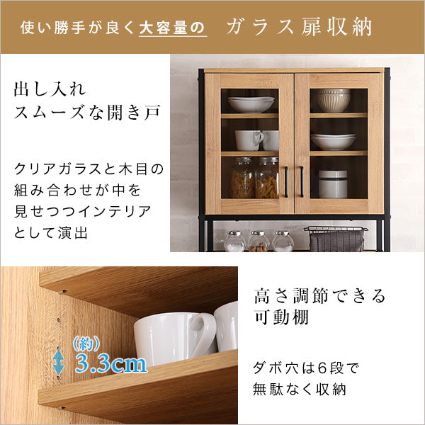ヴィンテージごみ箱上ラック　スリムタイプ　【GREACK-グリック-】　GCK-T2S