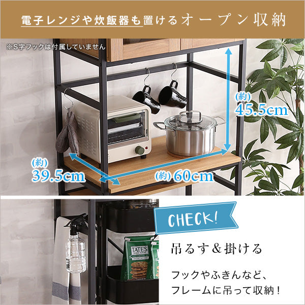 ヴィンテージごみ箱上ラック　スリムタイプ　【GREACK-グリック-】　GCK-T2S