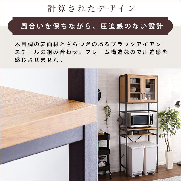 ヴィンテージごみ箱上ラック　スリムタイプ　【GREACK-グリック-】　GCK-T2S