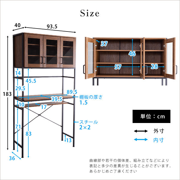 ヴィンテージごみ箱上ラック　ワイドタイプ　【GREACK-グリック-】　GCK-T3W