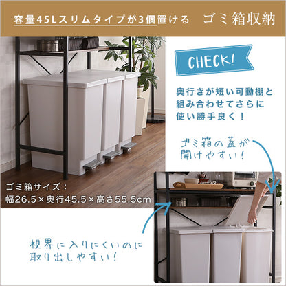 ヴィンテージごみ箱上ラック　ワイドタイプ　【GREACK-グリック-】　GCK-T3W