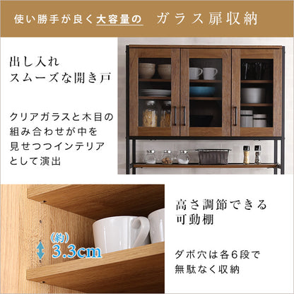 ヴィンテージごみ箱上ラック　ワイドタイプ　【GREACK-グリック-】　GCK-T3W