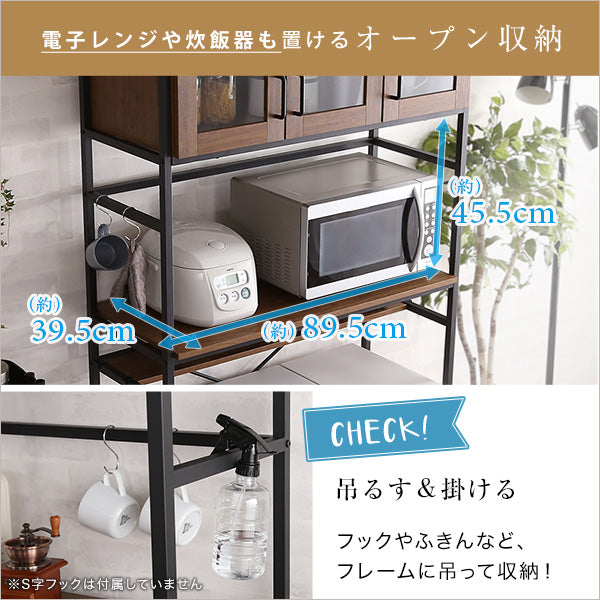 ヴィンテージごみ箱上ラック　ワイドタイプ　【GREACK-グリック-】　GCK-T3W
