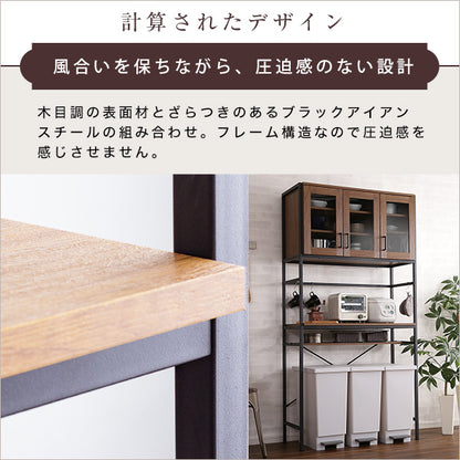 ヴィンテージごみ箱上ラック　ワイドタイプ　【GREACK-グリック-】　GCK-T3W