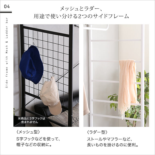 たっぷり収納のハンガーシェルフ【Spazioso-スパジオーソ-】HGS-004