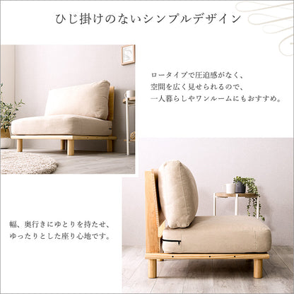 ファブリックローソファ　1P　HT-LSF-1