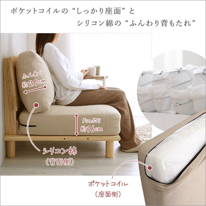 ファブリックローソファ　1P　HT-LSF-1
