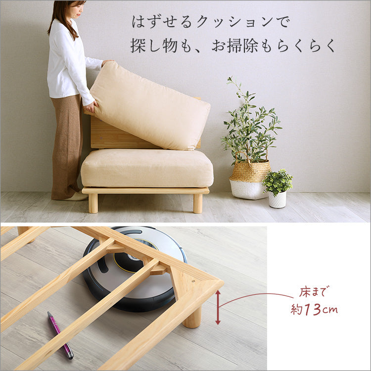 ファブリックローソファ　1P　HT-LSF-1