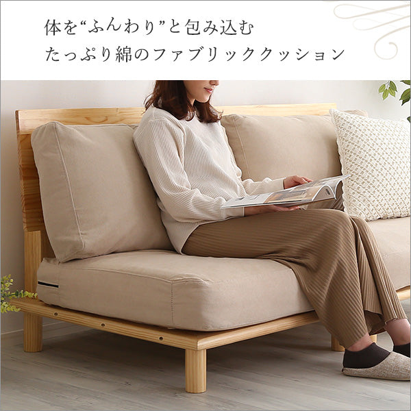 ファブリックローソファ 【jumeaux -ジュモー-】 zgeセール HT-LSF