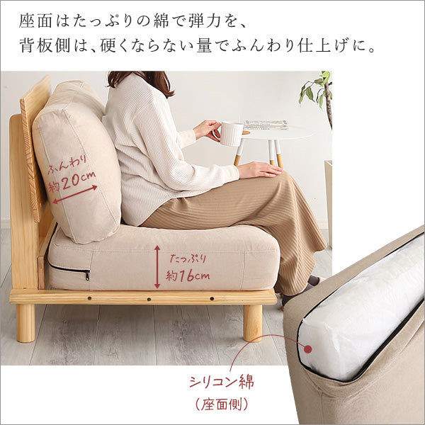 ファブリックローソファ 【jumeaux -ジュモー-】 zgeセール HT-LSF