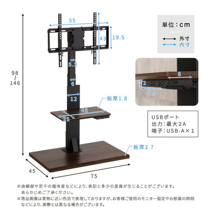 リモコン操作ができる 電動昇降テレビスタンド HT03